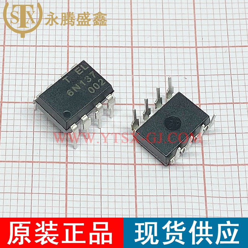 6N137S(TA)